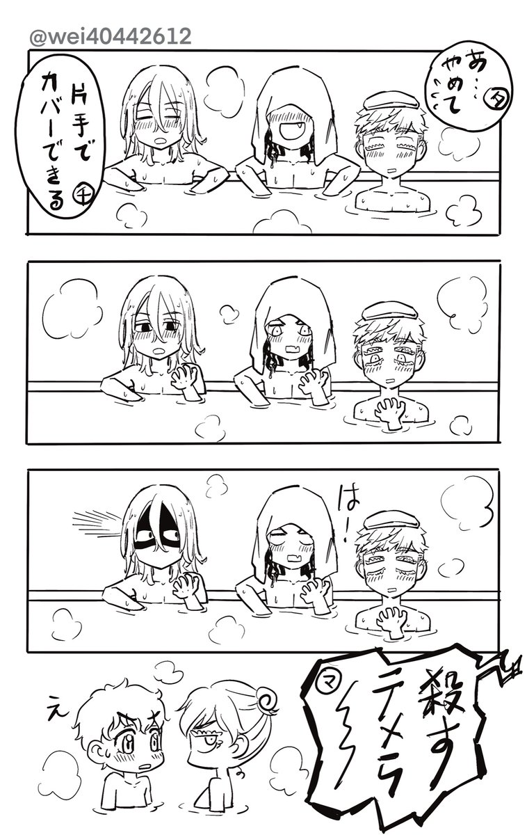 平和軸, 幼なじみ,女体化ミチ2 