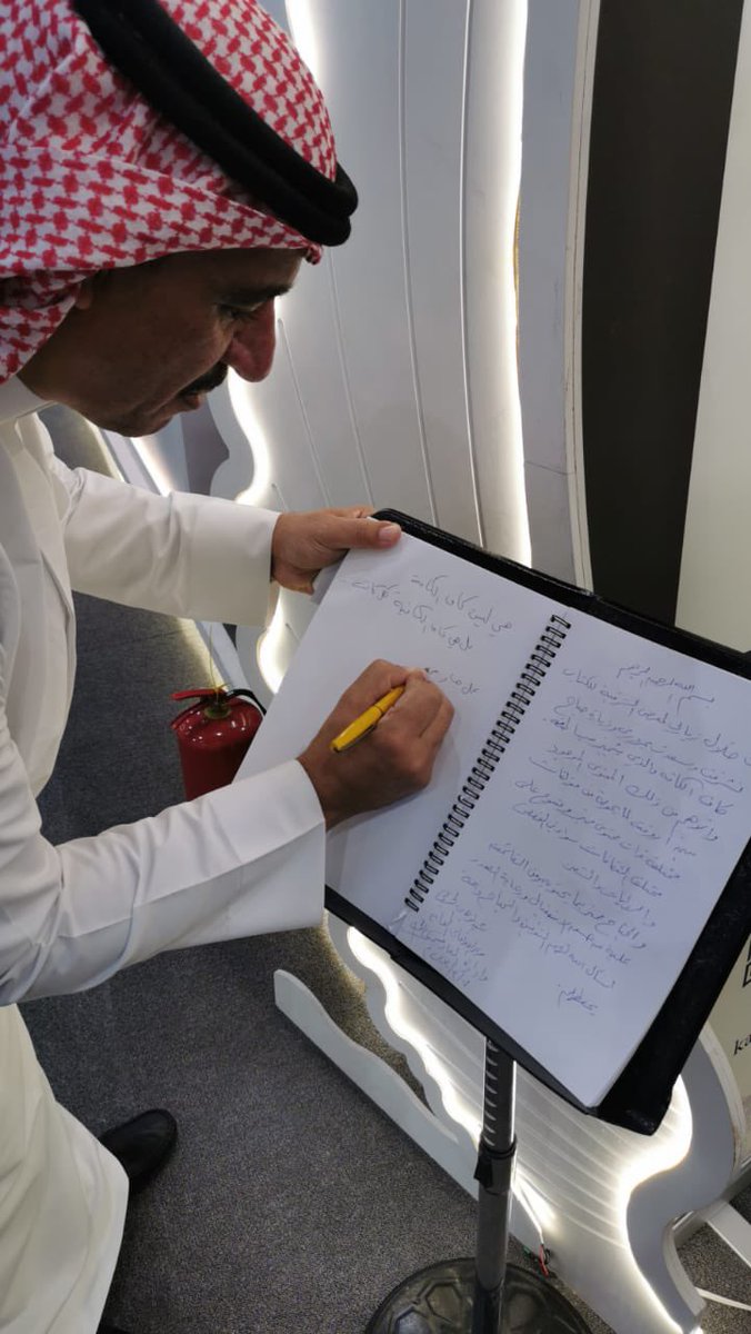 MarketingKaf's tweet photo. تشرفنا بزيارة الأستاذ : راكان العيادة
لجناح @Kaf_kafah المشارك في 
#معرض_الشرقية_الدولي_للكتاب2023 
#كاف_الكافة #طموح_لايعرف_الكفاية https://t.co/EHnMOoBQOo