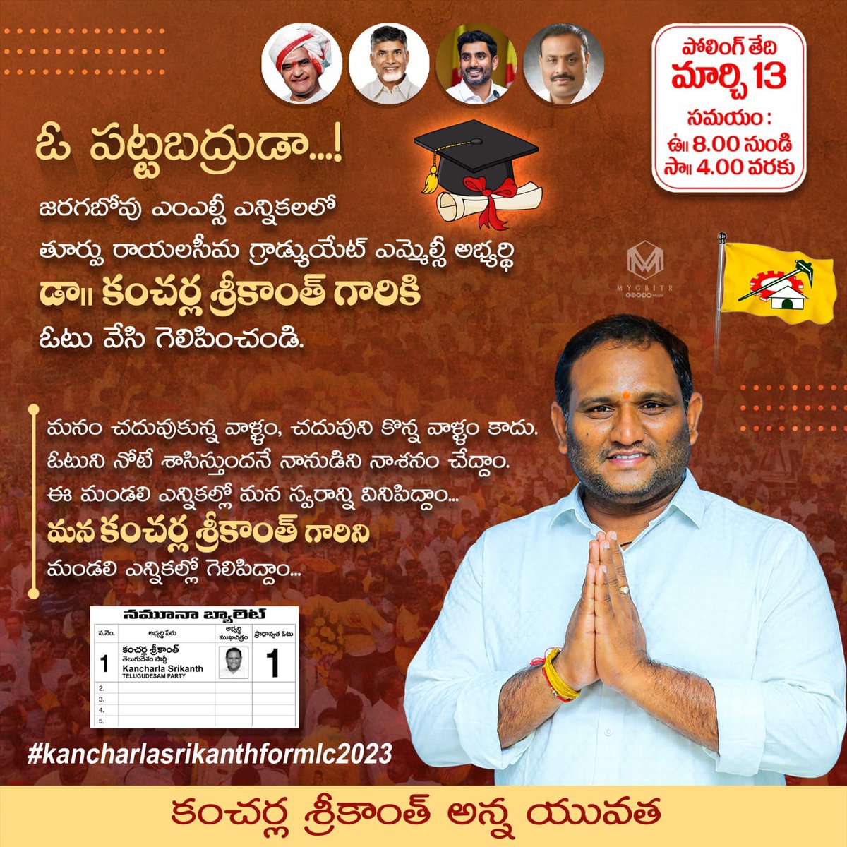 Vinod prabha...👑💙😍 tweet media