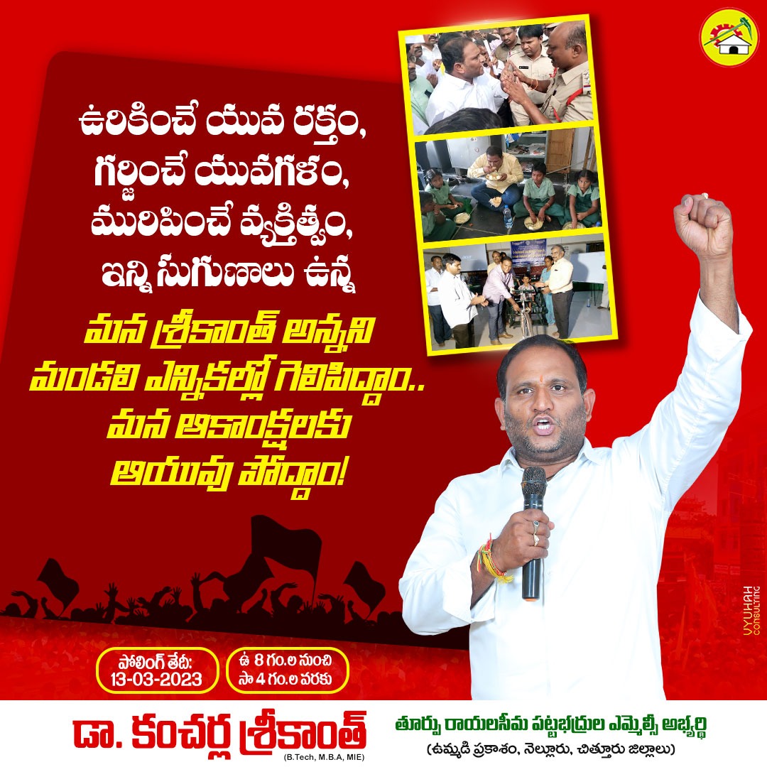 Vinod prabha...👑💙😍 tweet media