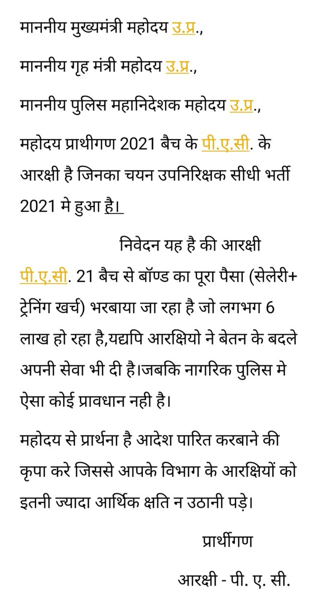 ankitrajpoot151's tweet photo. https://t.co/odiqhTNWUl