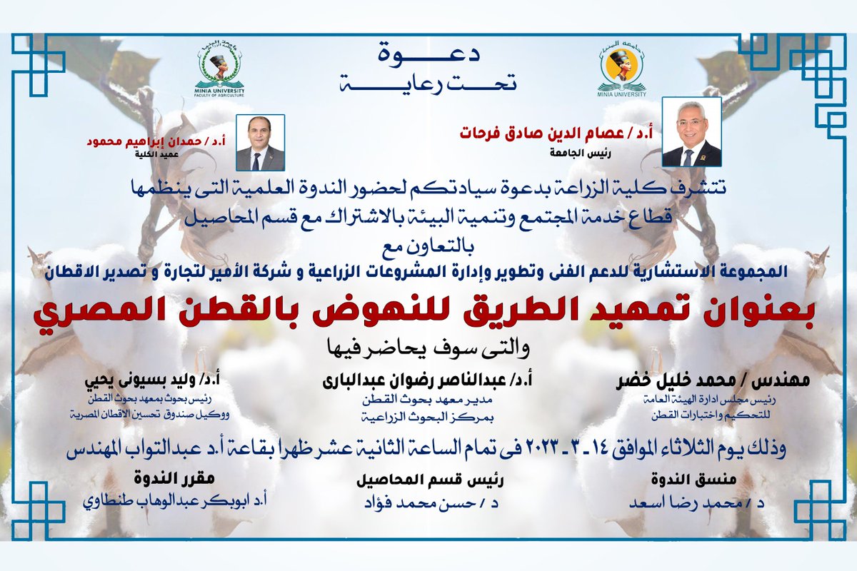 Mohamed Asaad (@mohamedasaad202) on Twitter photo 