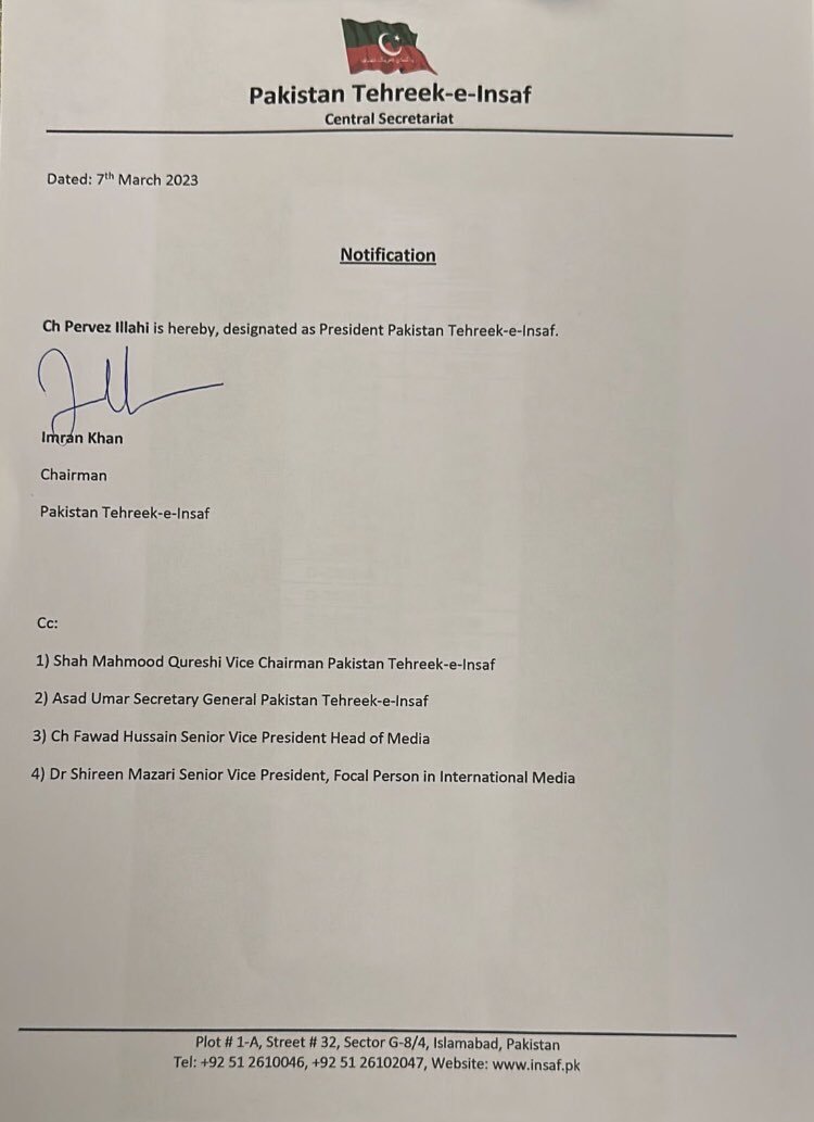 چوہدری پرویز الہٰی تحریک انصاف کے صدر مقرر،چیئرمین عمران خان نے نوٹیفکیشن جاری کردیا۔۔!!!