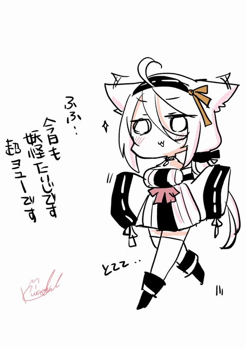 エイカちゃん様はつよつよ退魔師狐だけど、エンカ率や運が極端に低いため・・(
 https://t.co/WQAHxqHqnM 