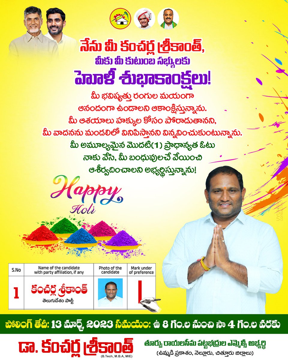 v prathyusha tweet media