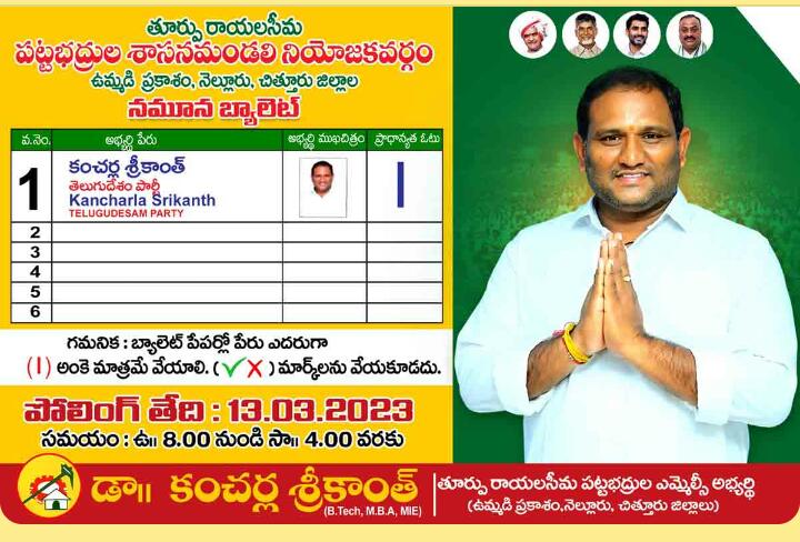 v prathyusha tweet media