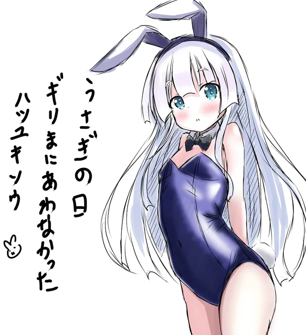 はなきしまとめ #フラワーナイトガール #花騎士  