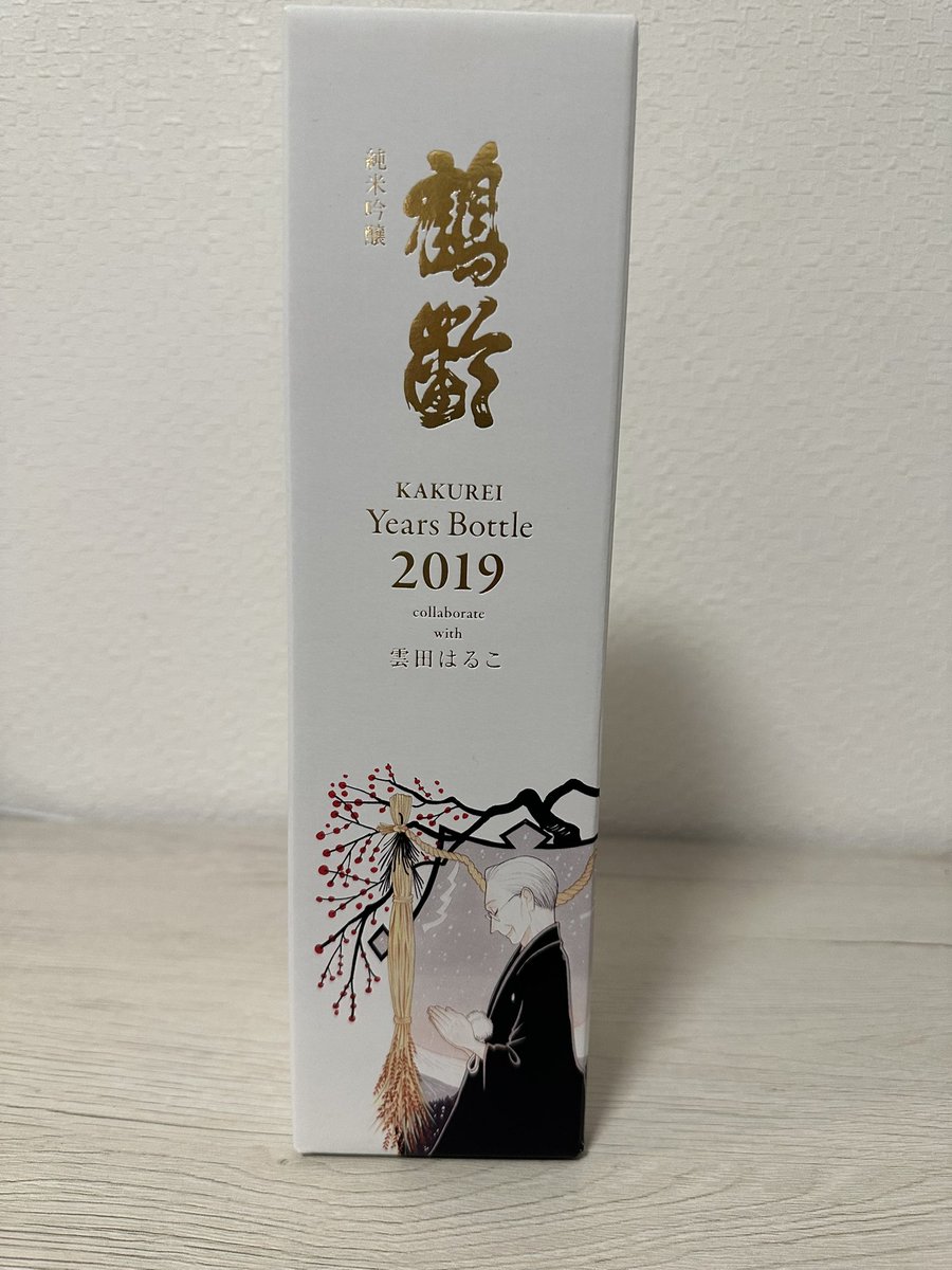 abtaro's tweet photo. #鶴齢　#2019ヴィンテージ https://t.co/O6fyZqOJRR