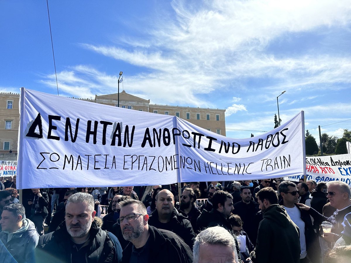 DystopiaContra's tweet photo. Φωτογραφίες από τη συγκέντρωση στις 05/03.
Δεν ήταν ΔΥΣΤΥΧΗΜΑ, ήταν (μια ακόμα...) ΚΡΑΤΙΚΗ ΔΟΛΟΦΟΝΙΑ.

https://t.co/ZIDP9rTu9U https://t.co/FjyfVz21Up