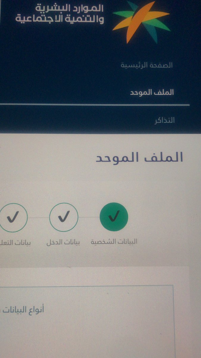 wejdan9_6's tweet photo. @HRSD_Care لماذا لاتظهر لي جميع الايقونات علما بأني استخدمت العديد من المتصفحات والشبكات اتمنى الرد https://t.co/Xi5RBXDFvW