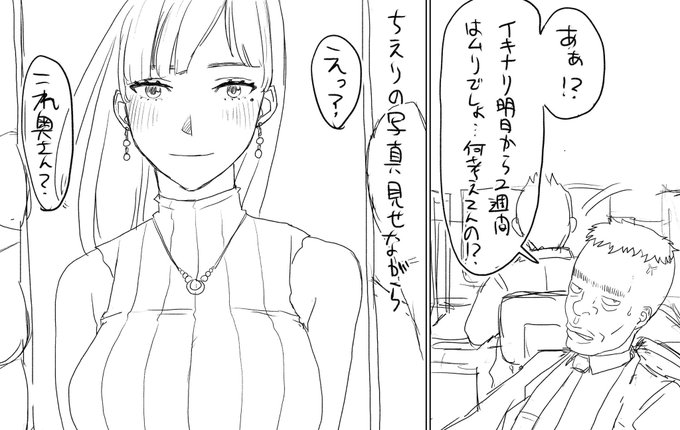 黒髪ロング巨乳人妻をキモ男に寝取らせる漫画、「ちえりさんは負けられない!3」の第20話下描き前半部分を掲載しました〜
#寝取らせ
[ci-en] https://t.co/QvylktMEex
[Fantia] https://t.co/cPPza1cp8Y
[FANBOX] https://t.co/eXUZ2kPKHM
[Patreon] https://t.co/uOzBj3IOWL 