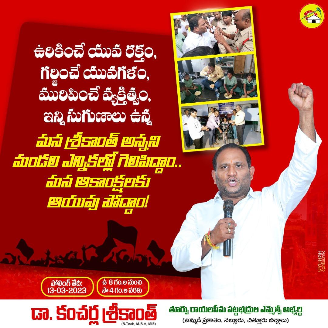 Nalam Sucharitha tweet media