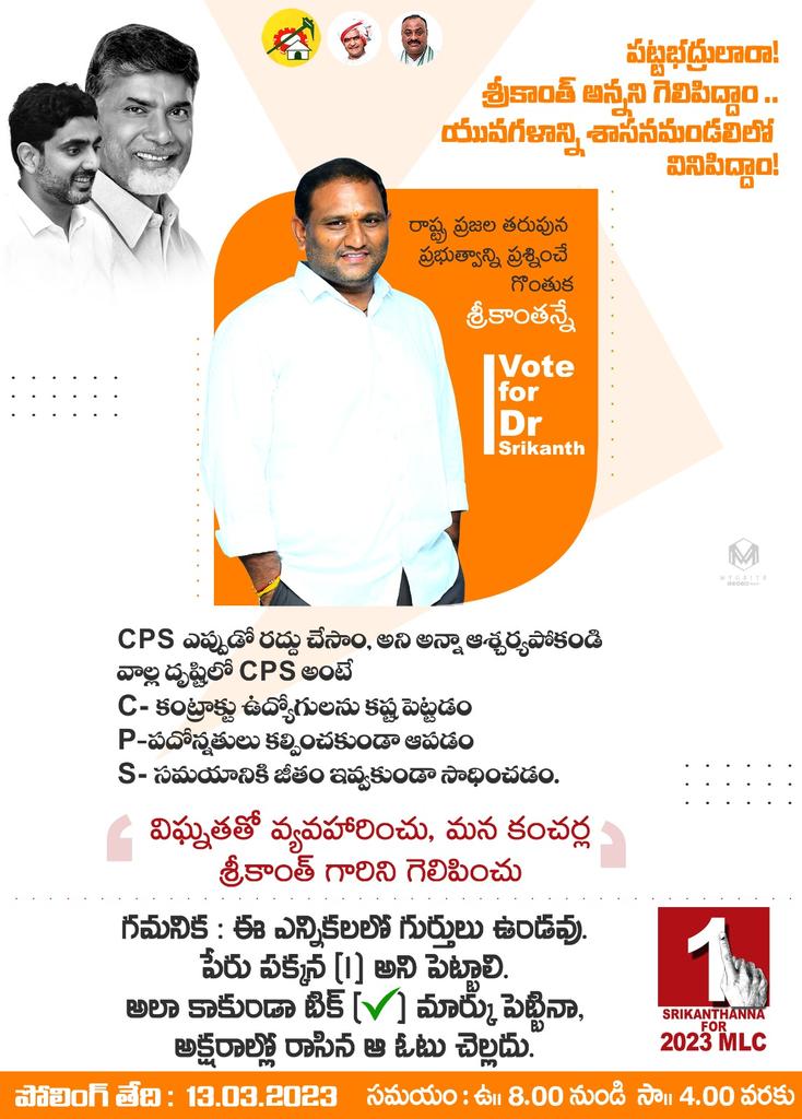 Nalam Sucharitha tweet media