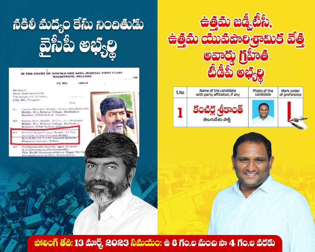 v prathyusha tweet media