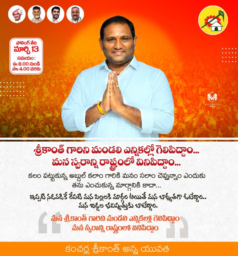 Nalam Sucharitha tweet media