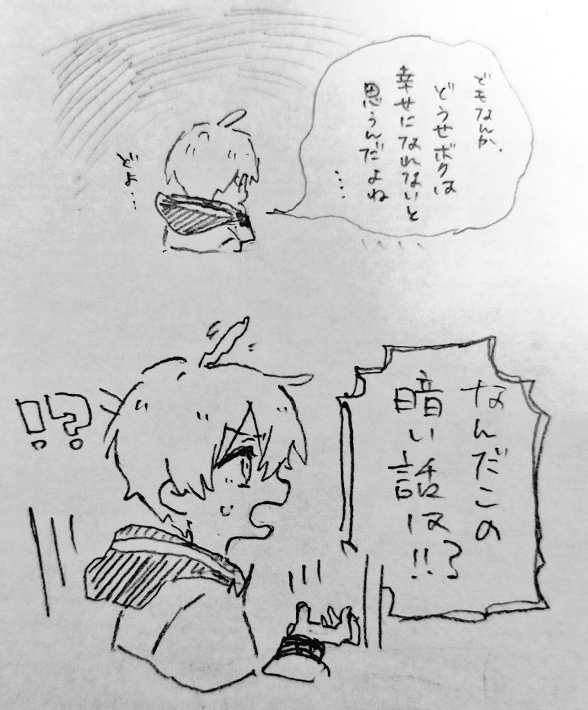 生放送聞きました!  1/2
色んなお話が聞けて良かったです😭✨
#まふあーと 