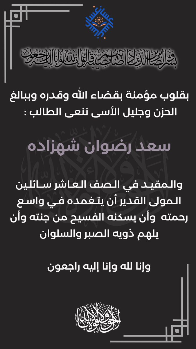 EduGovNBT2334's tweet photo. https://t.co/acnZ6szRrl