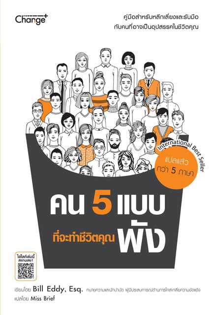 Storytel_TH tweet media