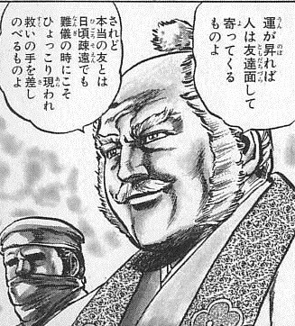 うさぎ、普段はちいかわと常に一緒にいるわけではなく一人でフリーダムに行動してることも多いがちいかわが本当にピンチの時はひょっこり現われ体を張って助けてくれる…友とはかくありたいものだな 