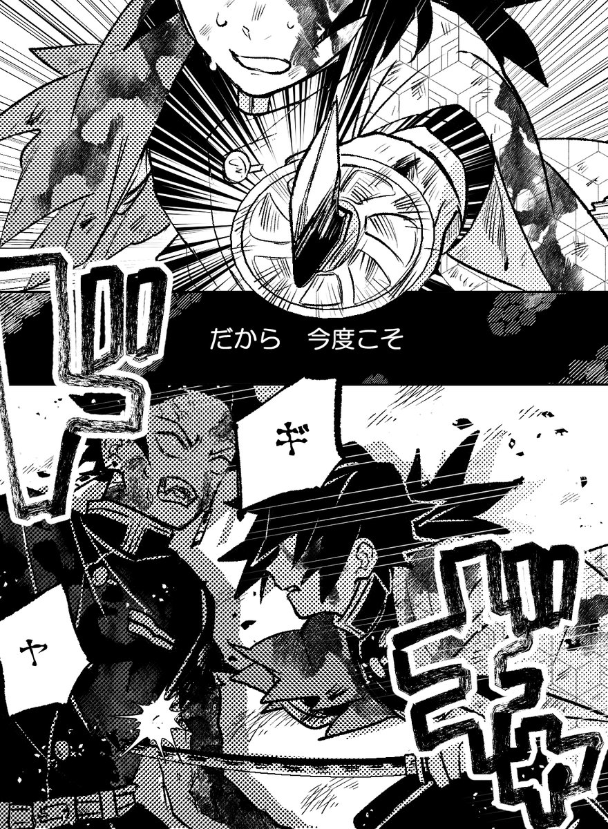 ひらいて赤ブー 👹滅の刃 竈🎴炭🎴郎×冨🌊義🌊 炭義オンリー『幸せ色の