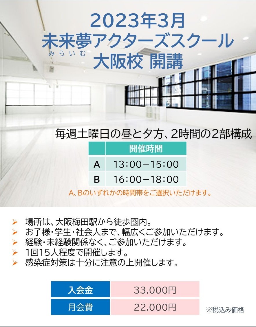 FrankyNakamura's tweet photo. 個人的な宣伝です！！

なんと！フランキー仲村！
豪華講師陣に混じり
教える事になりました！

元松竹芸能京都撮影所会長の北川さんがプロデュースなので
映画出演を目指す役者さんは
必見かも！！
初回枠が15人だそうなので
お早めの参加をお薦めです！

詳細
https://t.co/X6mQVKp6Wt https://t.co/jPxOYhCZqK