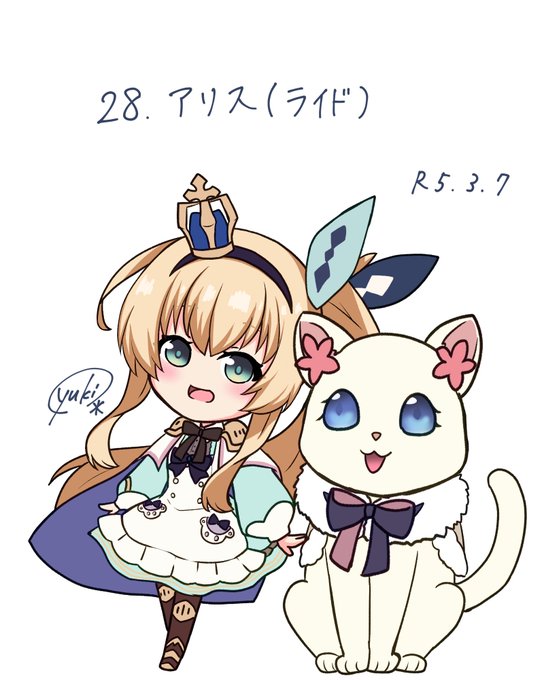 【グリムノーツあいうえお順に描いてみた】28・アリス（ライド）猫、むりちょっと飽きが来てたのでミニにしましたこれにてアリ