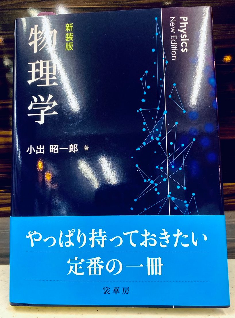 にゃあ on Twitter 