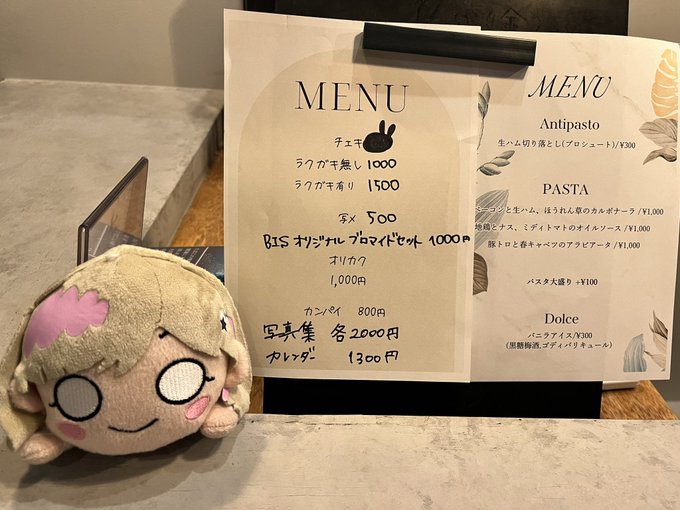 Twitterのコスプレ画像21