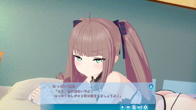 うちの三代目おっぱいツインテさんはツン2:8デレちょろかわです 