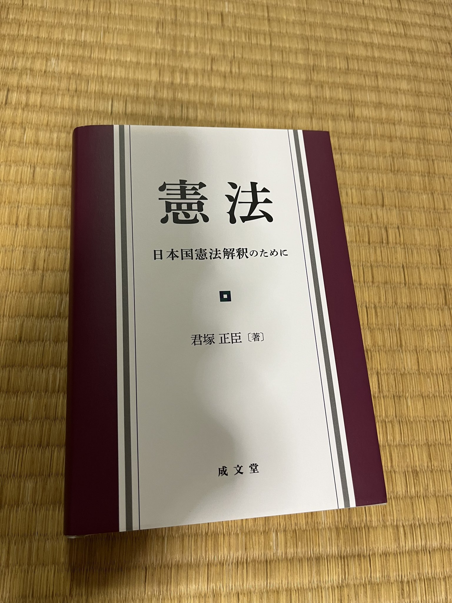 板垣勝彦 on X: 板垣勝彦 on X: