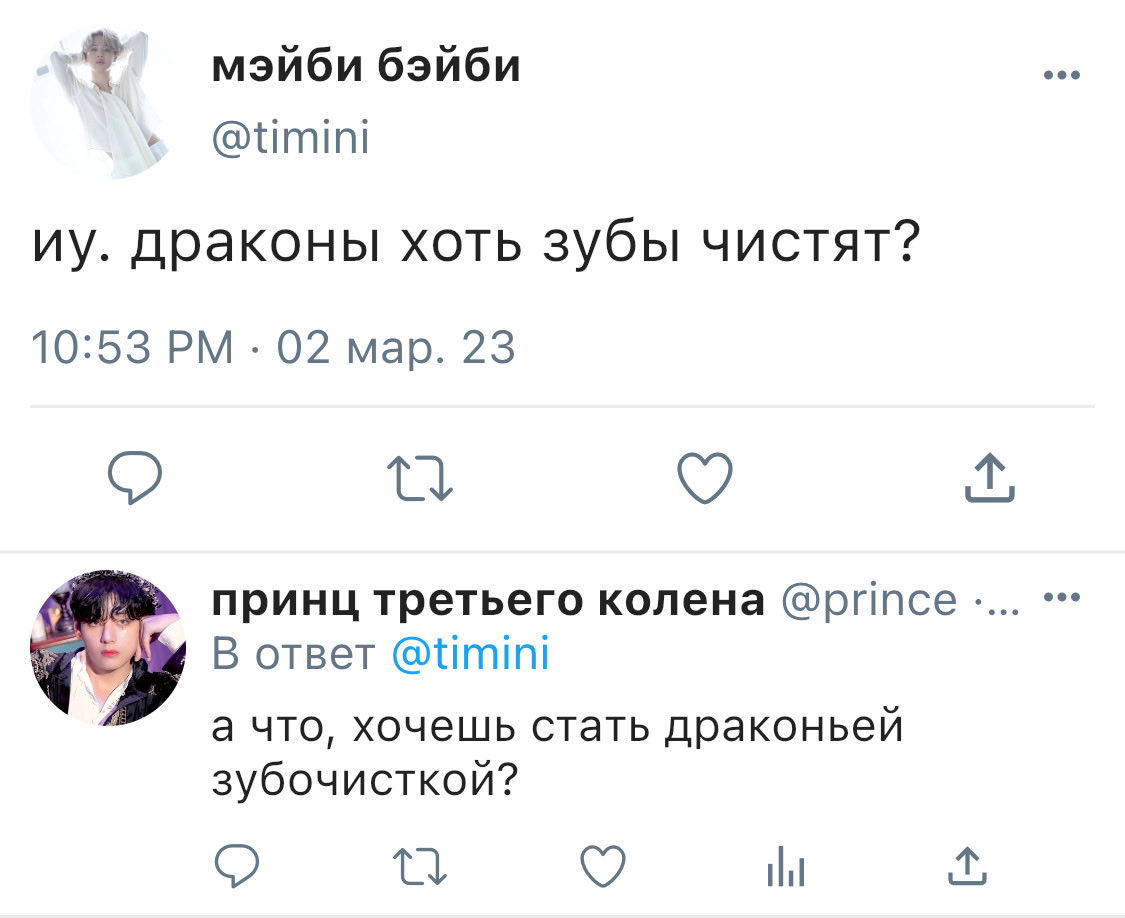 minimumslo's tweet photo. #yoonmin | остальные фоном | magic au! sns 

au, где юнги вредный дракон, любящий только все красивое и блестючее. как назло, пак чимин — прекрасный эльф, который идеально вписался бы в обстановку заваленного золотом замка https://t.co/zZXaFAXhHQ