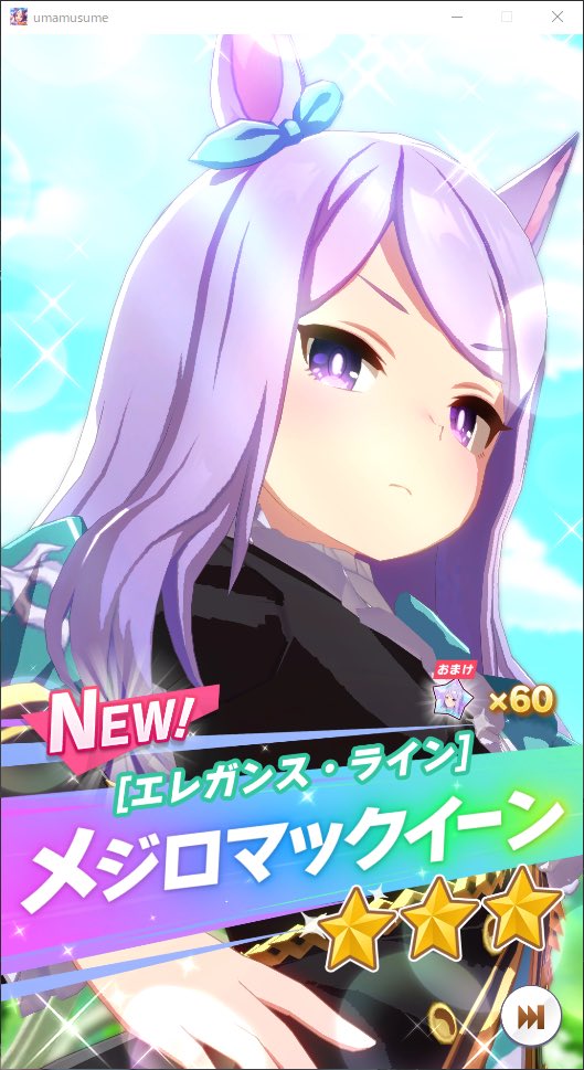 Lua_Chloe's tweet photo. え、無償石3000とチケット11連したら
2人出てきてどうしよ

今度こそ運使い果たした？笑笑 https://t.co/nHKrgv1WcD