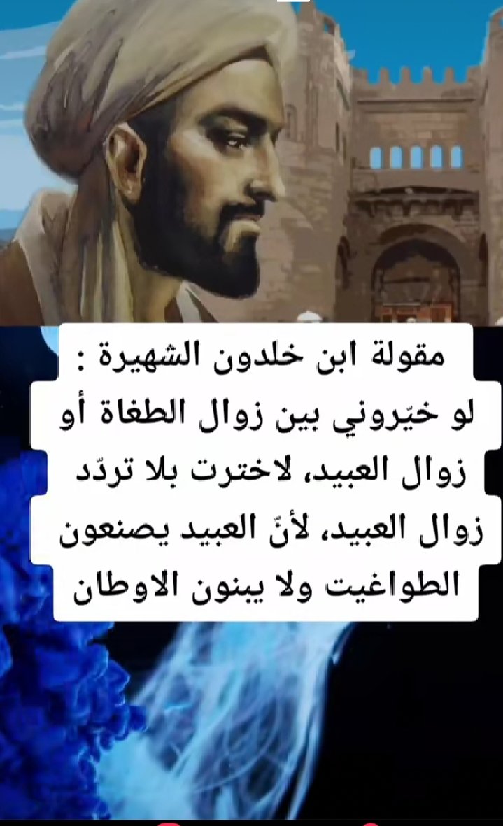 Oussama Fr (@oussamaferdi2) on Twitter photo 