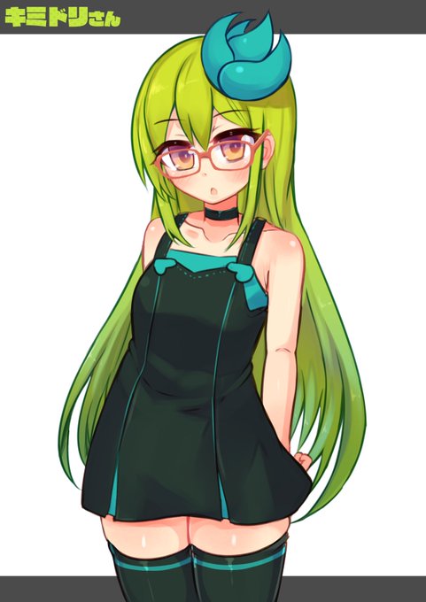 キミドリさんの通常立ち絵は1月くらいに描いたやつでいいきがする 