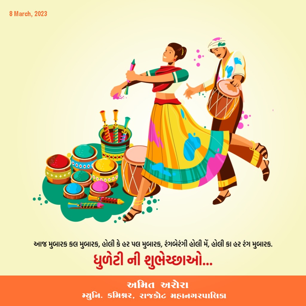 Amit Arora (@arora2k21) on Twitter photo 