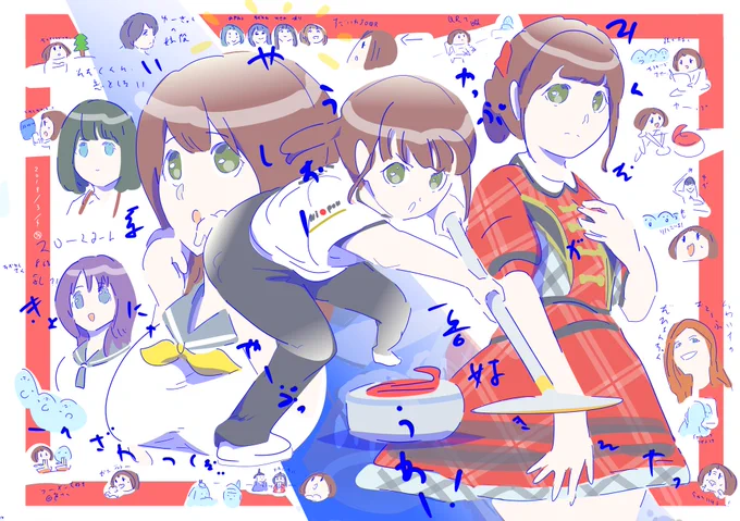 #melody_flag #水瀬いのり メロフラ この春いのりん力を上げよう!  73旗は徒然チルドレンイベントを楽しみダンまち2期と映画を知らせ 74旗はオリンピックカーリングに燃え巨乳役に驚かれ 75旗は佐倉としたい大西ロンリーホームを憐れみルパン三世にアミ役で登場 76旗は憧れの水樹奈々と食事を果たし