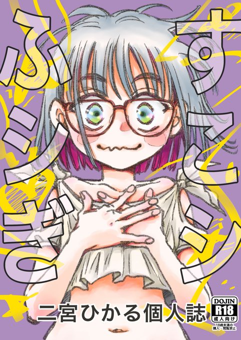 うまく申請通りましたらまたお知らせさせてください。
せっかくなので、元原稿がカラーのものはカラーで登録しています。
ただし、紙の本と内容は同じですので、間違って重複で購入されないようにご注意くださいね。 