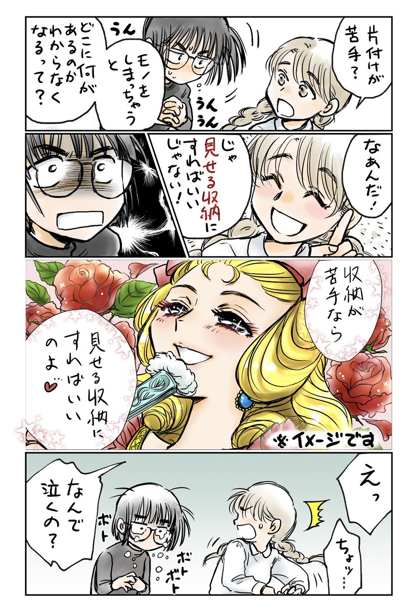 うまく申請通りましたらまたお知らせさせてください。
せっかくなので、元原稿がカラーのものはカラーで登録しています。
ただし、紙の本と内容は同じですので、間違って重複で購入されないようにご注意くださいね。 