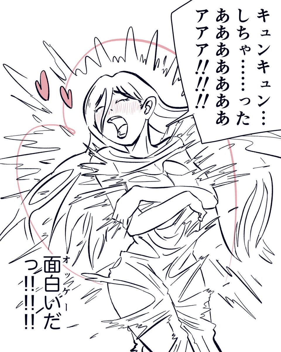 2/3 