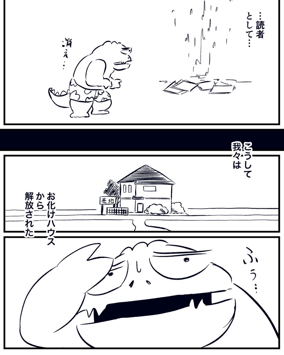 2/3 