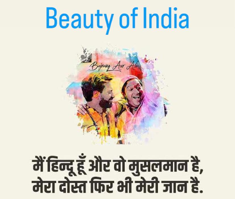 VashishtAnoop's tweet photo. #SyncreticIndia https://t.co/3CBjYEnTu8