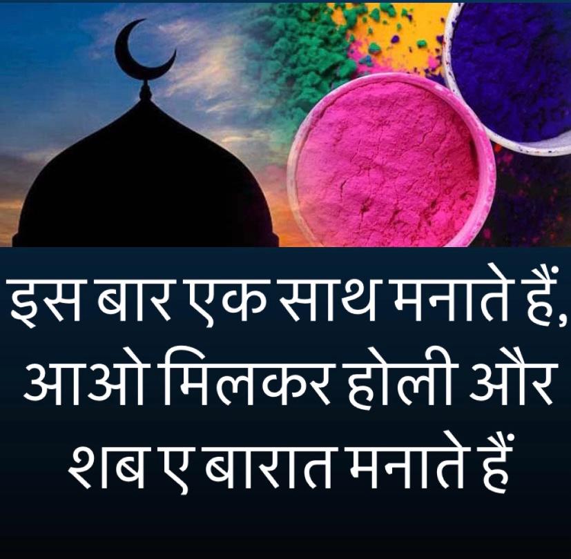 VashishtAnoop's tweet photo. #SyncreticIndia https://t.co/XhKG80rzrX