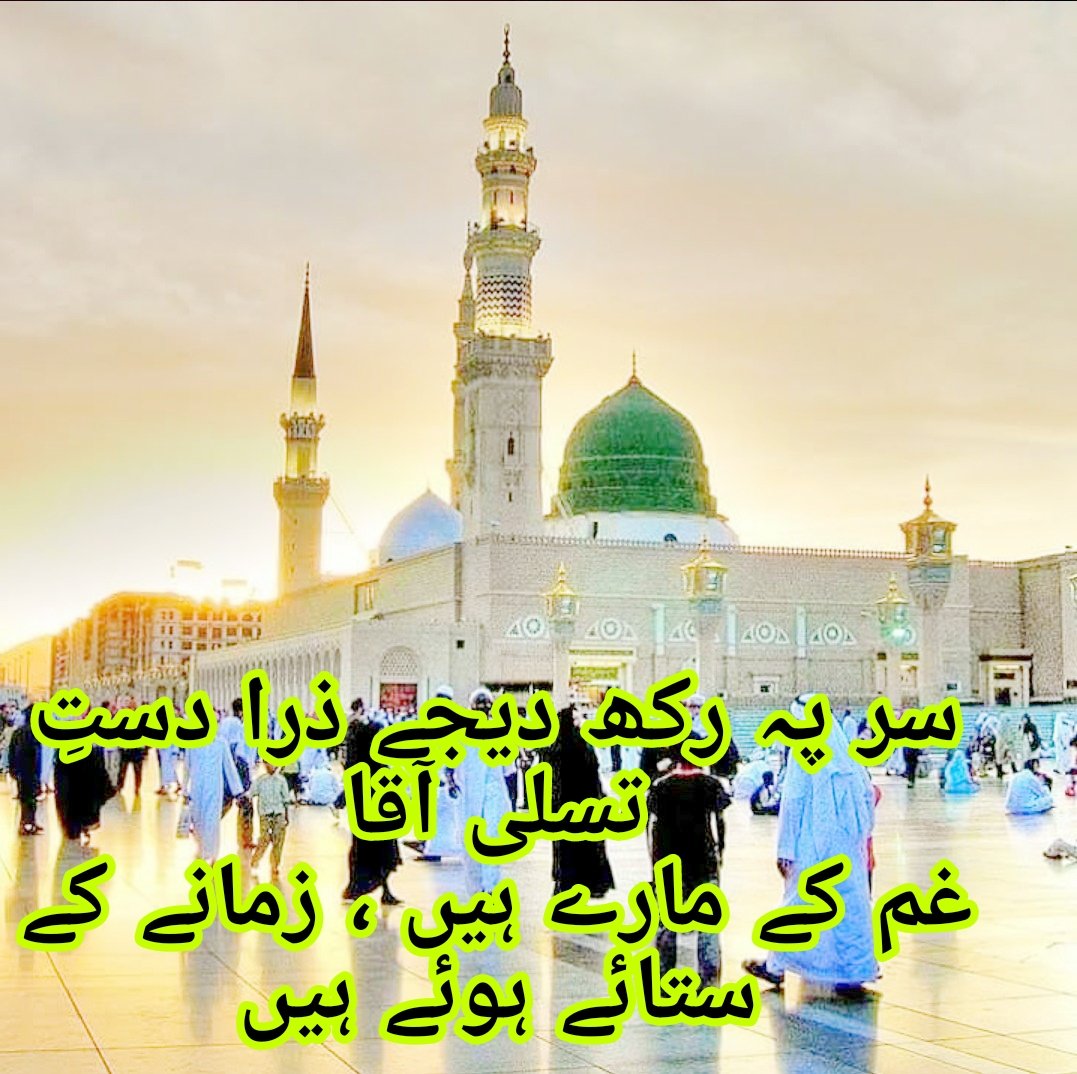 اَللّٰھُمَّ صَلِّ عَلٰی مُحَمَّدٍ وَعَلٰی آلِ مُحَمَّدٍ کَما صَلَّيتَ عَلٰی اِبْراھِيمَ وَعَلٰی آلِ اِبْراھِيمَ اِنَّكَ حَمِيدُ مَّجِيدُُ
اَللَّھُمَّ بَارِك عَلٰی مُحَمَّدٍ وَّ عَلٰی آلِ مُحَمَّدٍ کَمَا بَارکتَ عَلٰی اِبراھِيمَ وَعَلٰی آلِ اِبراھيمَ اِنَّك حَمِيدُ مَّجِيدُ