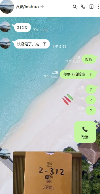 又跑空了，怎麽回事最近這麽多騙子😪
是不是該休息一段時間了，時間都被浪費了好累 ，可以不喜歡我但有必要傷害我嗎. https://t.co/4kRQtOhwjV