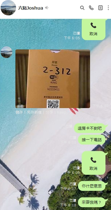 又跑空了，怎麽回事最近這麽多騙子😪
是不是該休息一段時間了，時間都被浪費了好累 ，可以不喜歡我但有必要傷害我嗎. https://t.co/4kRQtOhwjV