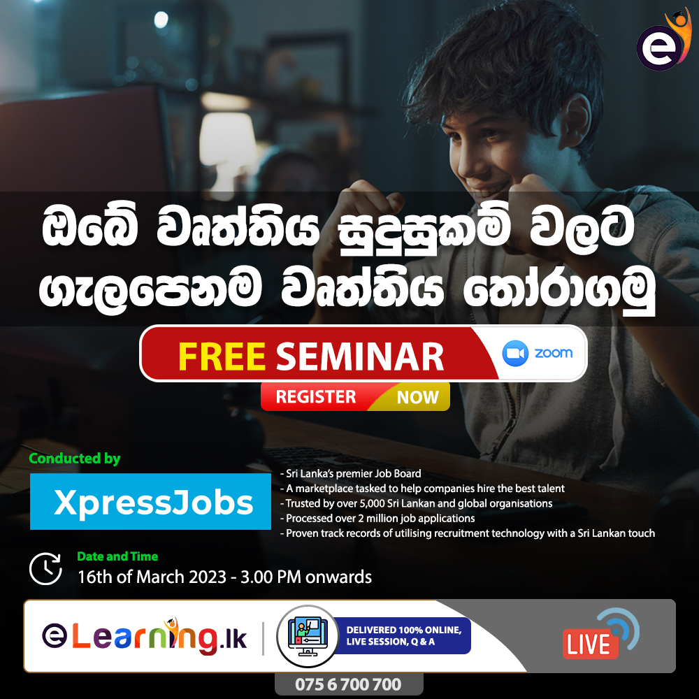 Xpressjobs and eLearning.lk are teaming up to present an exciting event on March 16th, 2023, from 3.00 pm to 5.00 pm. Invaluable insights on how to find a job that perfectly fits your qualifications!

Register Now: lnkd.in/gXbRgPT3