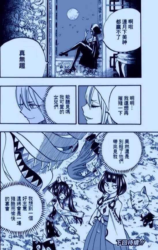 Nerd2power1's tweet photo. 골때리는 게임이네 ㅋㅋㅋ 🤩🤩🤩🤩 #FT #rpg #ClimateChampion; #animeintro #DontSleepOnTheCreek https://t.co/EAkR9GsA6a