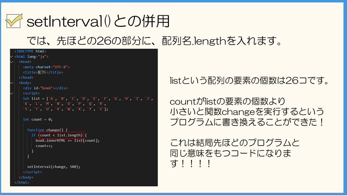 let_wao's tweet image. みなさん、こんばんは!
本日の #LetsCode ワンポイントレッスンのテーマは「要素の個数」です!
配列内の要素の数え方は応用がきくので、ぜひチェック
#プログラミング初心者 #駆け出しエンジニア #javascript #webデザイン #プログラミング #HTML