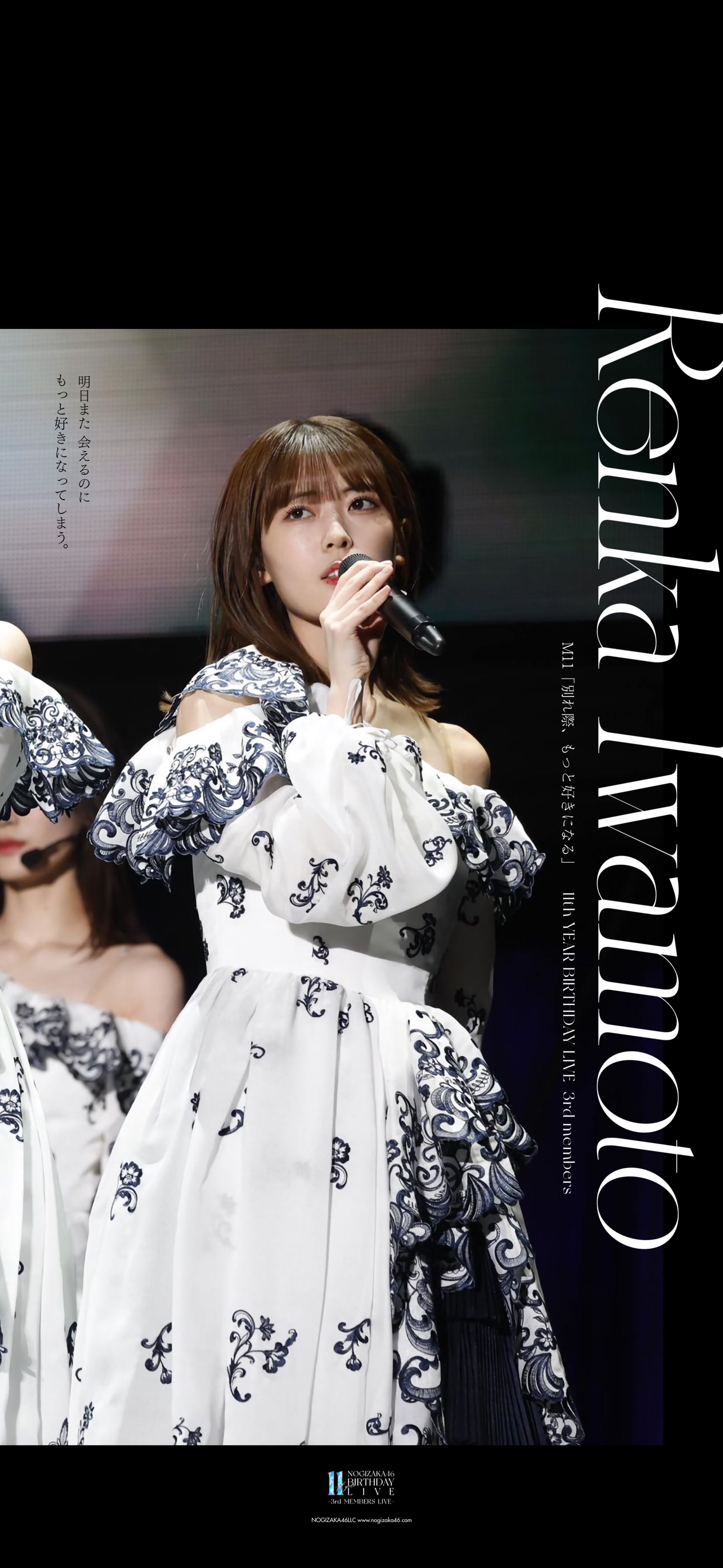乃木坂46 岩本蓮加 生写真 11th BDライブ 期別衣装 乃木坂46 OFFICIAL WEB SHOP | 乃木坂46 グッズ通販サイト