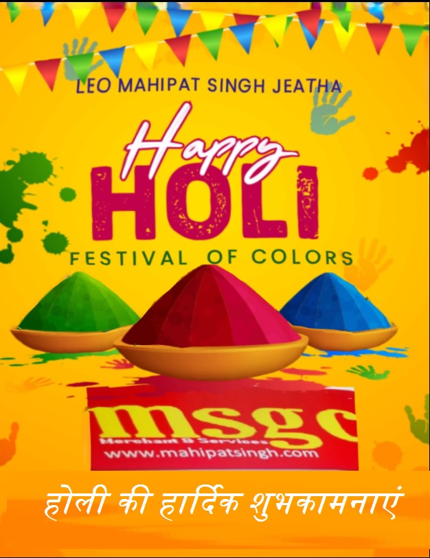 eximtutor's tweet photo. होली की हार्दिक शुभकामनाएं | Wishing You A Colorful Day A Colorful Life  - Happy Holi https://t.co/5QR9nSO5Ps
